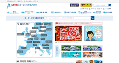 Desktop Screenshot of myushop.net