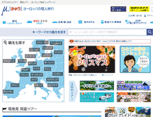 Tablet Screenshot of myushop.net